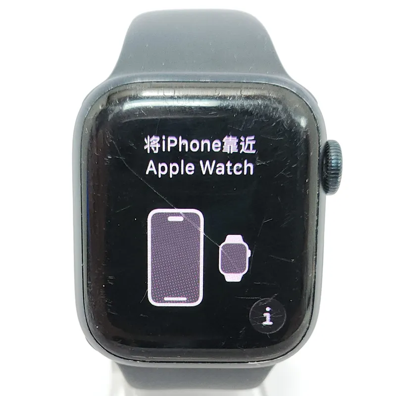 Apple Watch Series 8 (A2770) (GPS) 41mm Aluminio Starlight