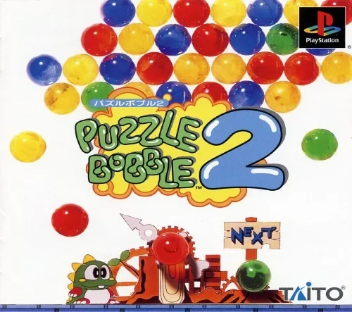 Puzzle Bobble 2 PSX (JP)